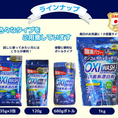 Combo 2 túi bột đa năng Oxygen Bleach 120g ( tặng kèm đôi găng tay cao su mềm ) made in Japan