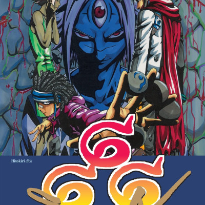 666 Satan - Tập 15 - Tặng Kèm Bookmark Nhân Vật