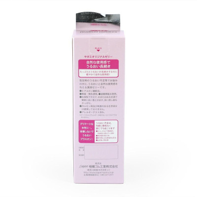 Gel Bôi Trơn Sagami - Cao Cấp - Gốc Nước - 60g - Che tên Sản Phẩm