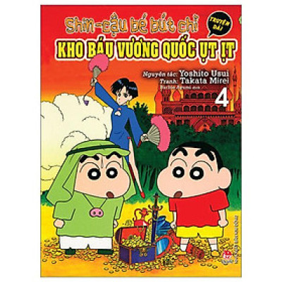 Shin - Cậu Bé Bút Chì Truyện Dài - Tập 4: Kho Báu Vương Quốc Ụt Ịt (Tái Bản 2023)