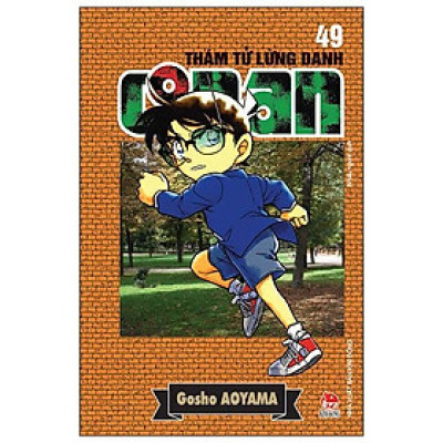 Thám Tử Lừng Danh Conan - Tập 49 (Tái Bản 2023)