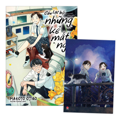 Sách - Câu Lạc Bộ Những Kẻ Mất Ngủ - Insomniacs After School - Tập 14 - Tặng Kèm Postcard