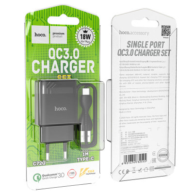 Bộ sạc nhanh 18W Hoco C72Q chuôi dẹt chất liệu cao cấp kèm dây sạc Type-C dài 1M cho Android ( 2 màu ) - Hàng chính hãng