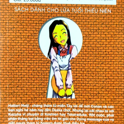 Thám Tử Lừng Danh Conan - Tập 43 (Tái Bản 2023)