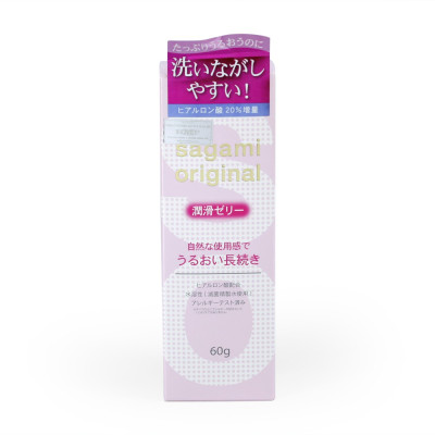 Gel Bôi Trơn Cao Cấp Gốc Nước Tự Nhiên SAGAMI ORIGINAL - Tuýp 60g