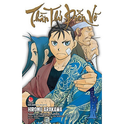 Thần Thú Diễn Võ - Tập 1