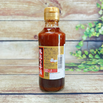 Nước Chấm Thịt Nướng Vị CAY (Bell Foods) Nhật Bản chai 230G