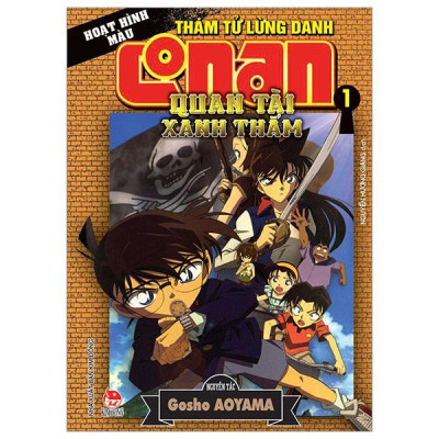 Sách - Thám Tử Lừng Danh Conan - Hoạt Hình Màu - Quan Tài Xanh Thẳm - Tập 1 (Tái Bản 2024)