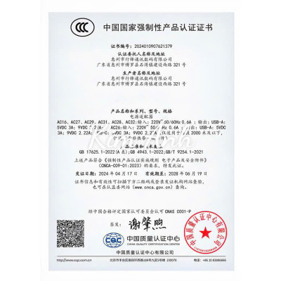 Củ sạc nhanh Gallium Nitride 200W LI-TOP AC28, có chứng nhận 3C tiêu chuẩn quốc gia, bảo hành hàng chính hãng 12 tháng