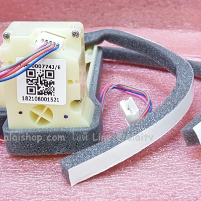 DAMPER CỬA GIÓ TỦ LẠNH HITACHI – HÀNG CHÍNH HÃNG