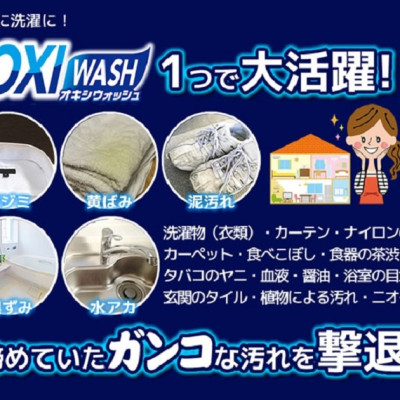 Combo 2 túi bột đa năng Oxygen Bleach 120g ( tặng kèm đôi găng tay cao su mềm ) made in Japan