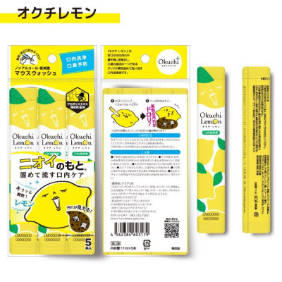 Nước Súc Miệng Okuchi Hương Chanh Okuchi Lemon (1 Gói 5 Thanh)